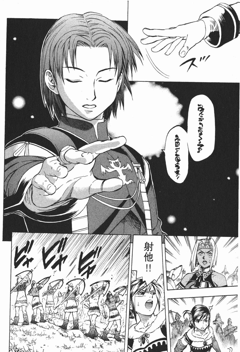 第98页