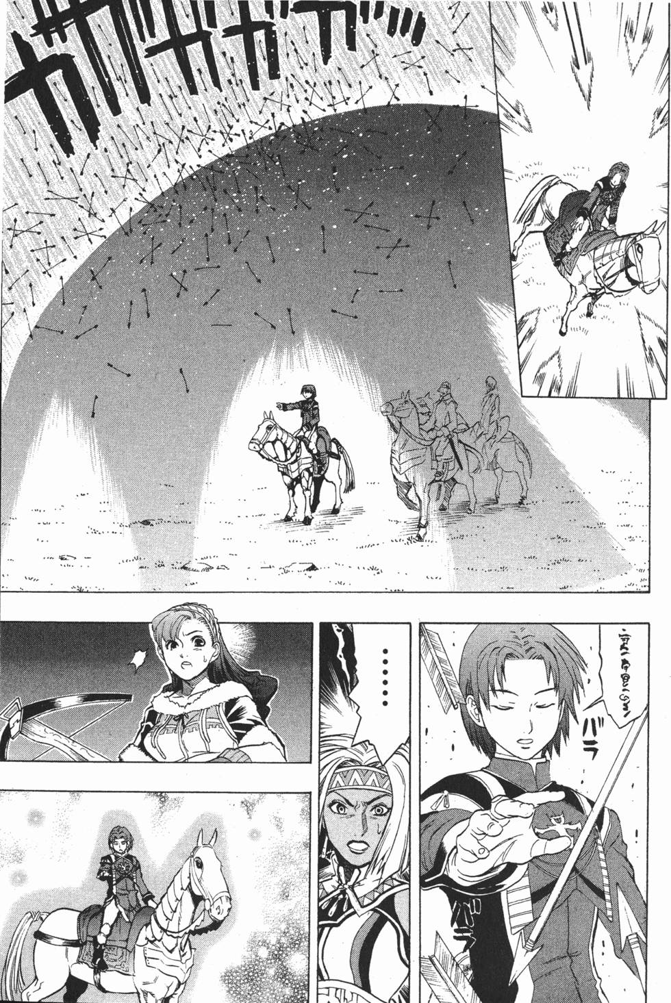 第99页