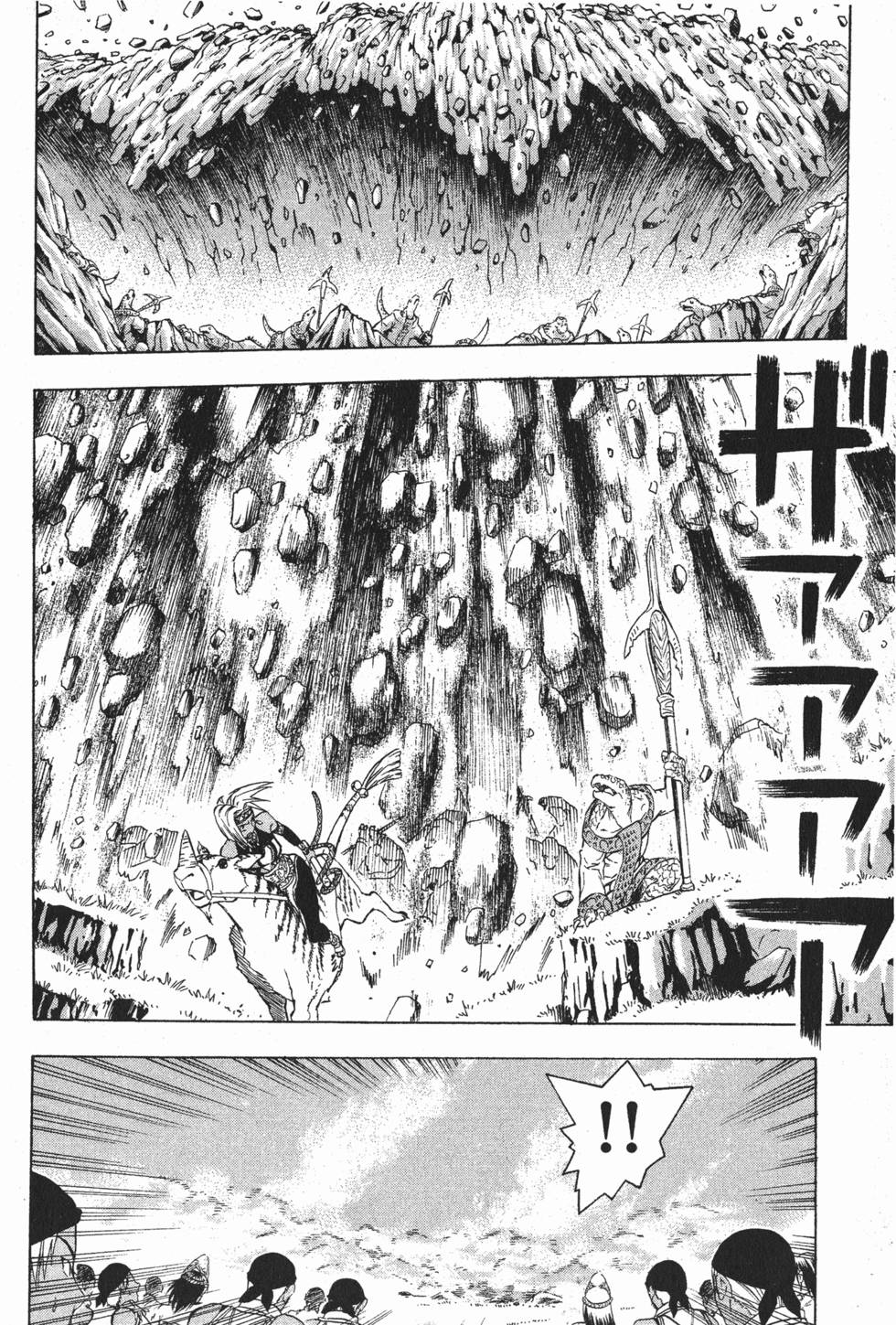 第104页