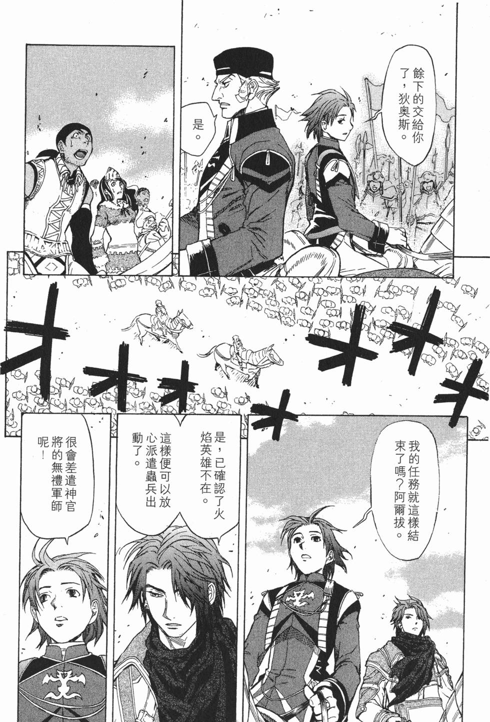 第106页