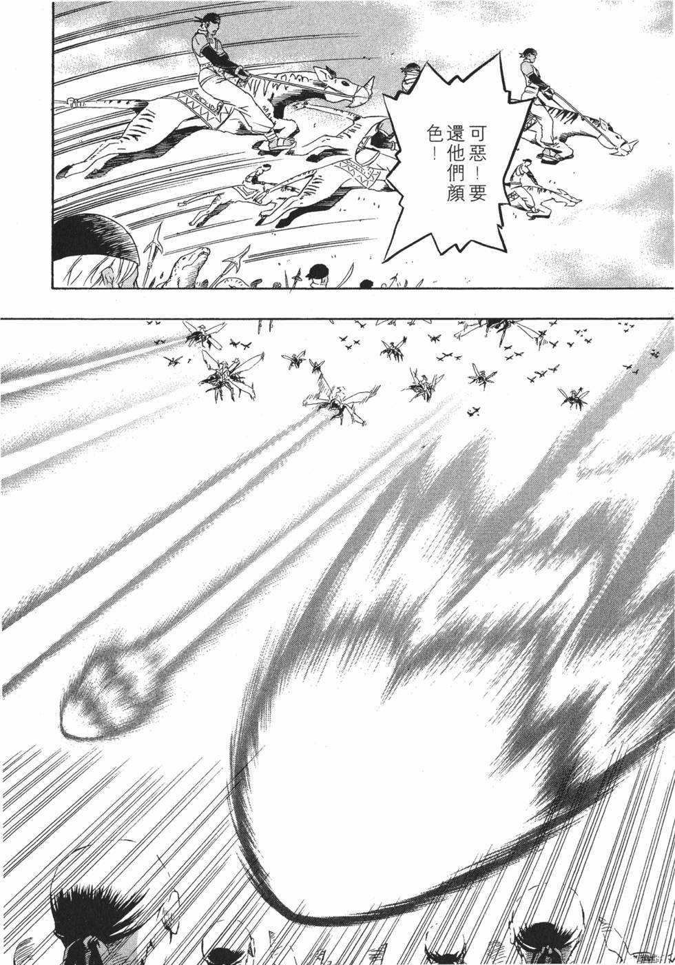 第110页