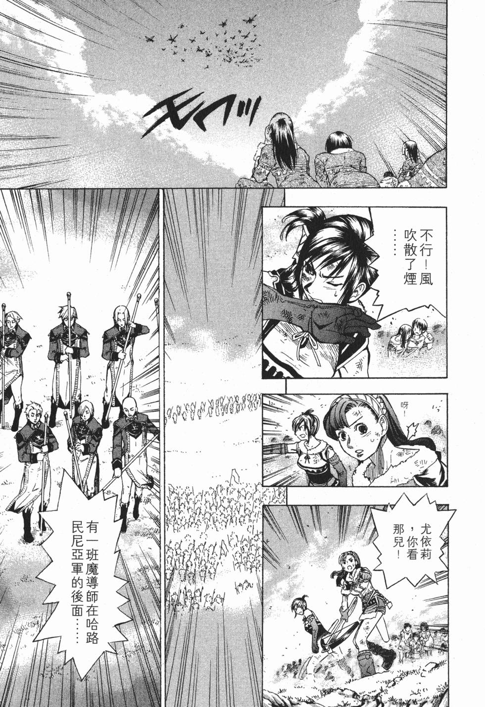 第117页
