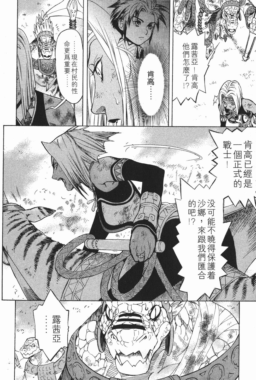 第122页
