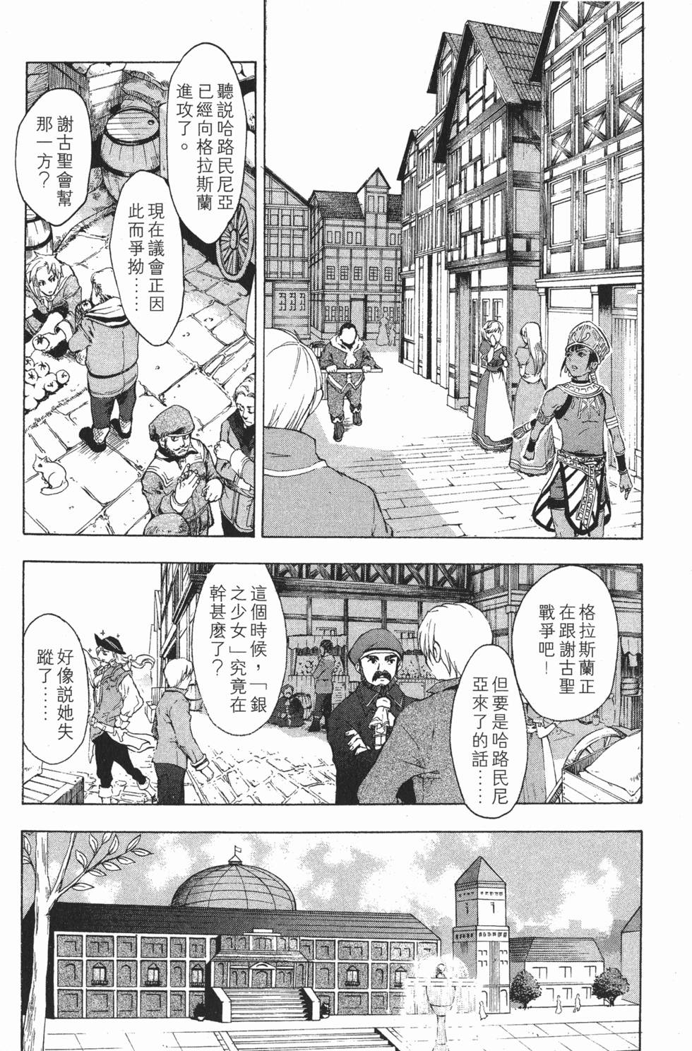 第127页