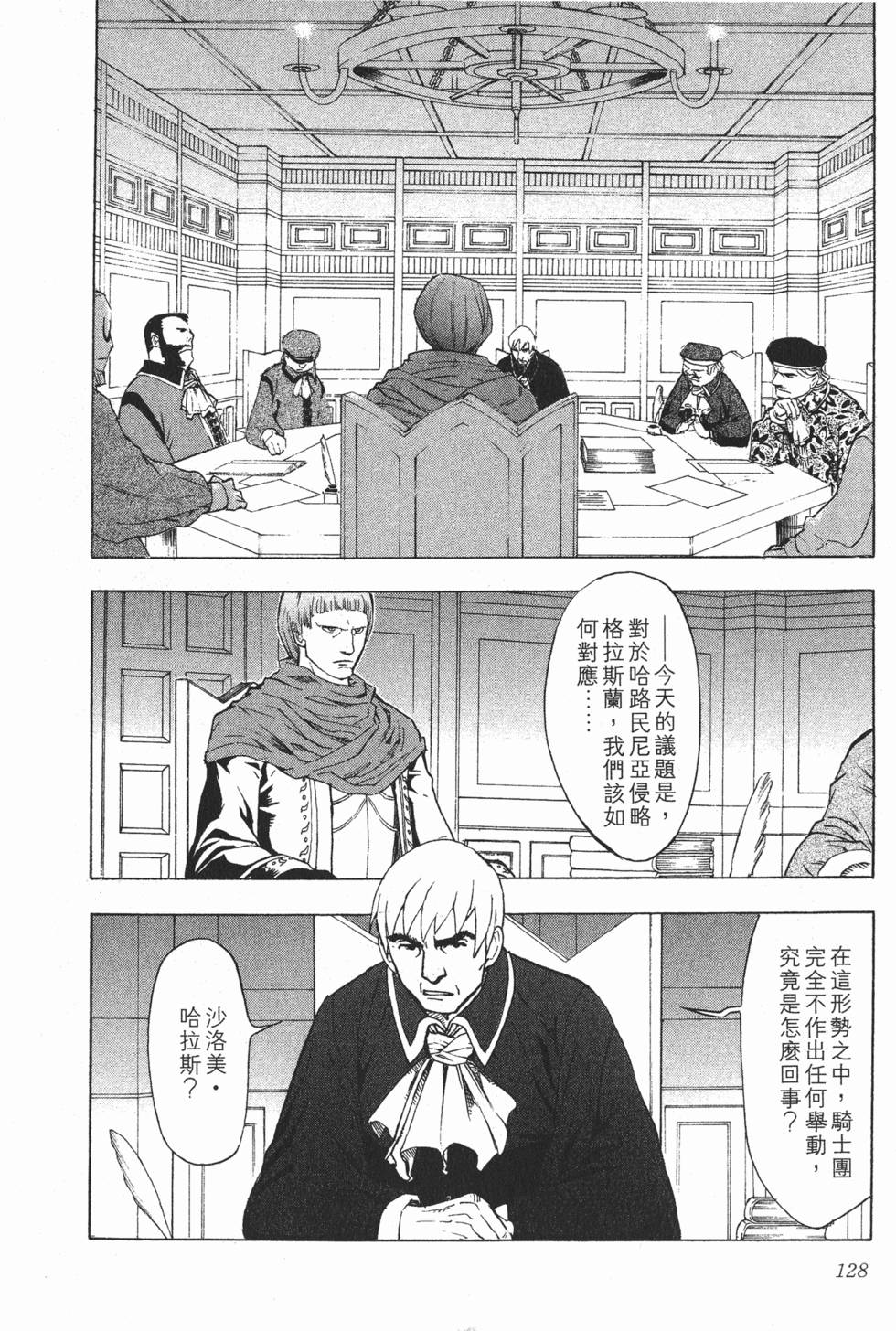 第128页