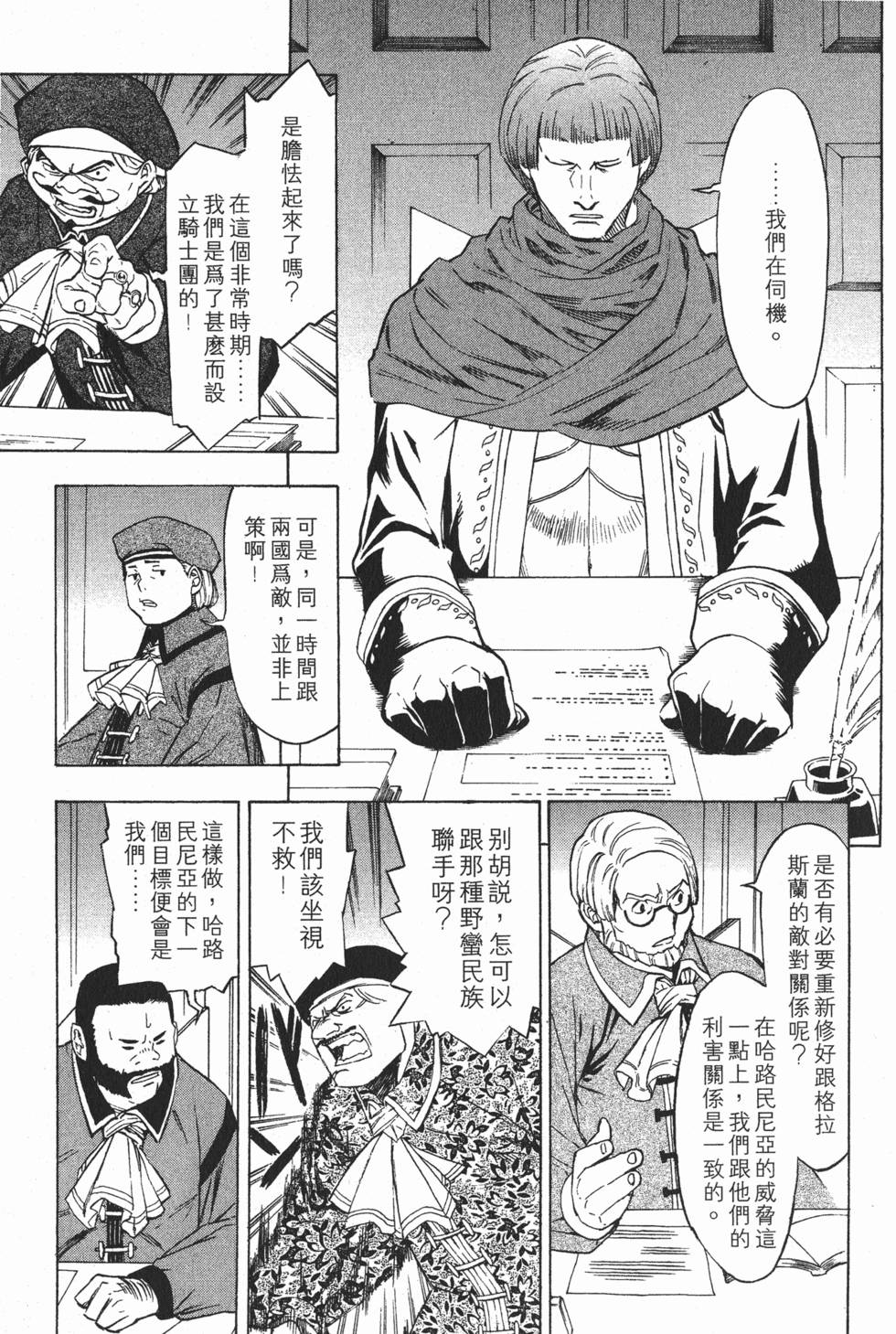 第129页