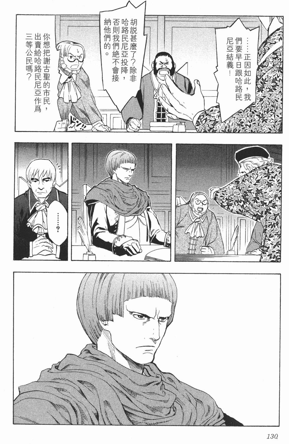 第130页