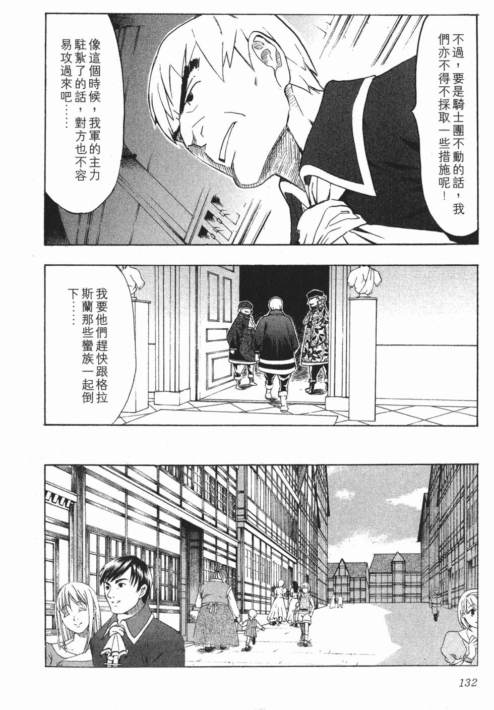 第132页
