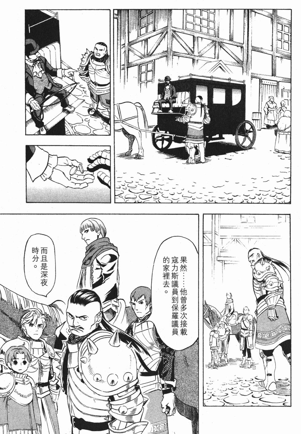 第133页