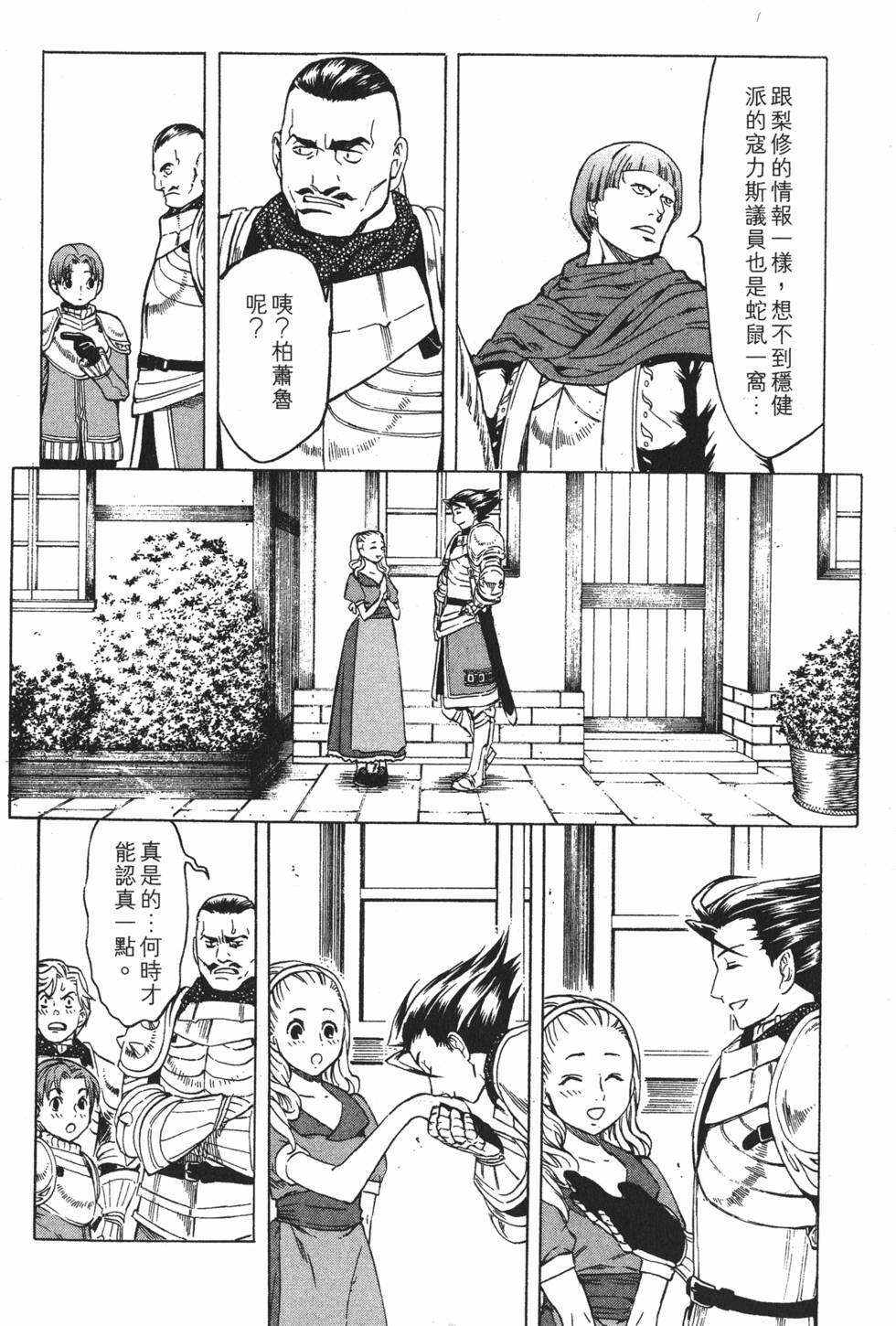 第134页