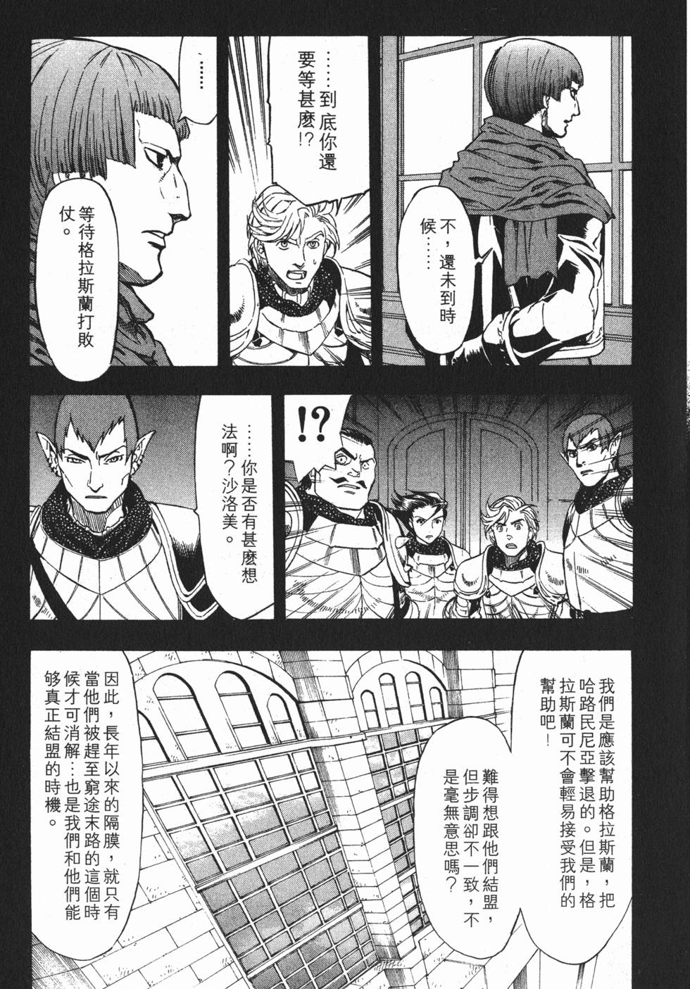 第137页