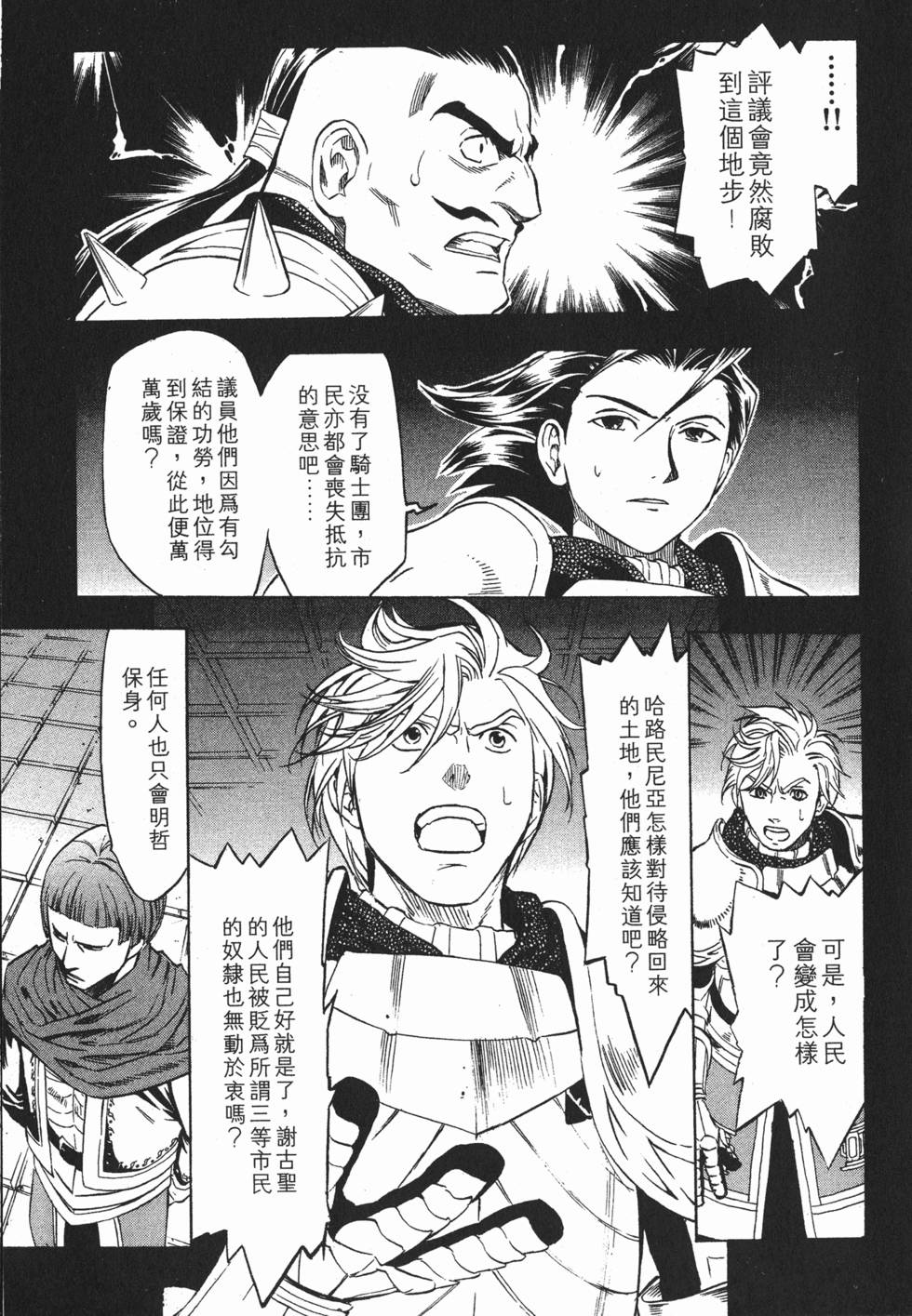 第139页