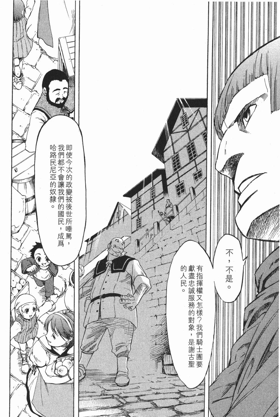 第142页