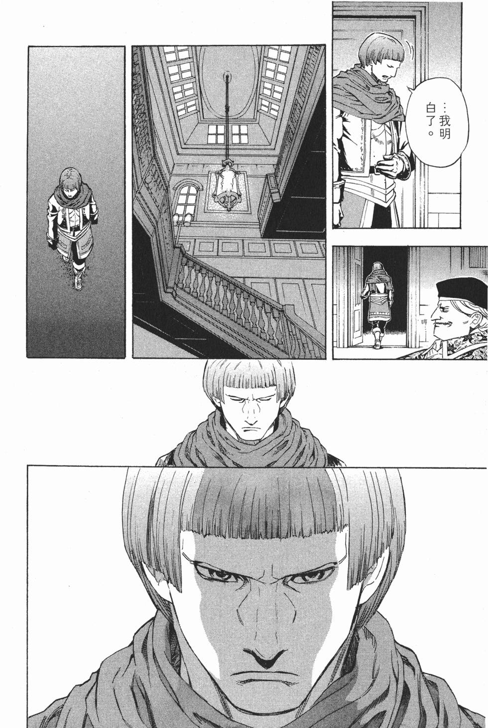 第146页