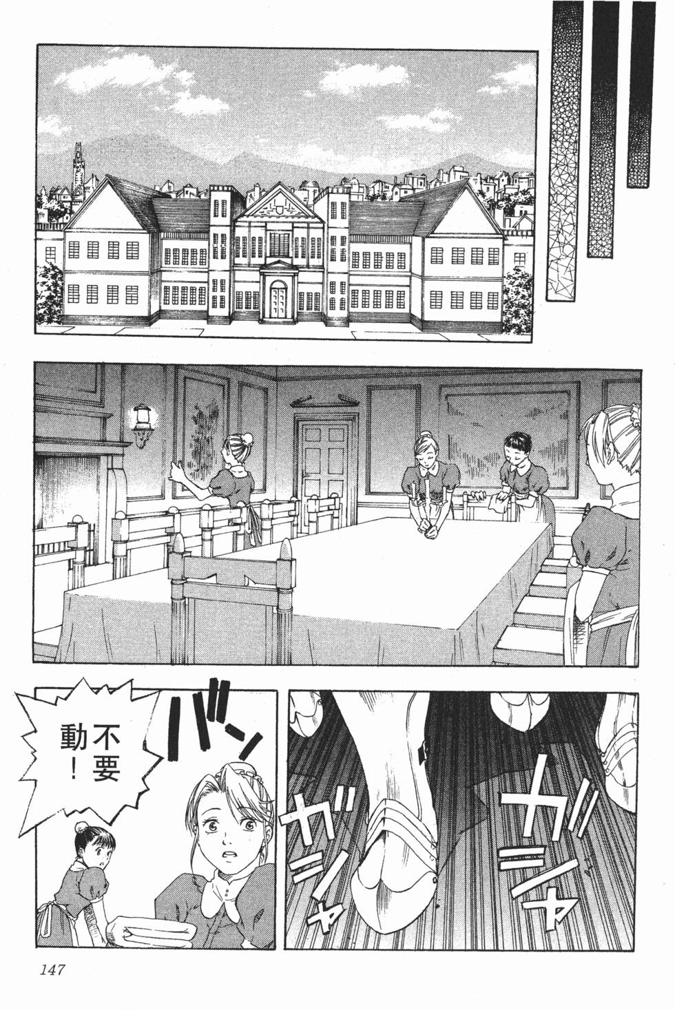 第147页