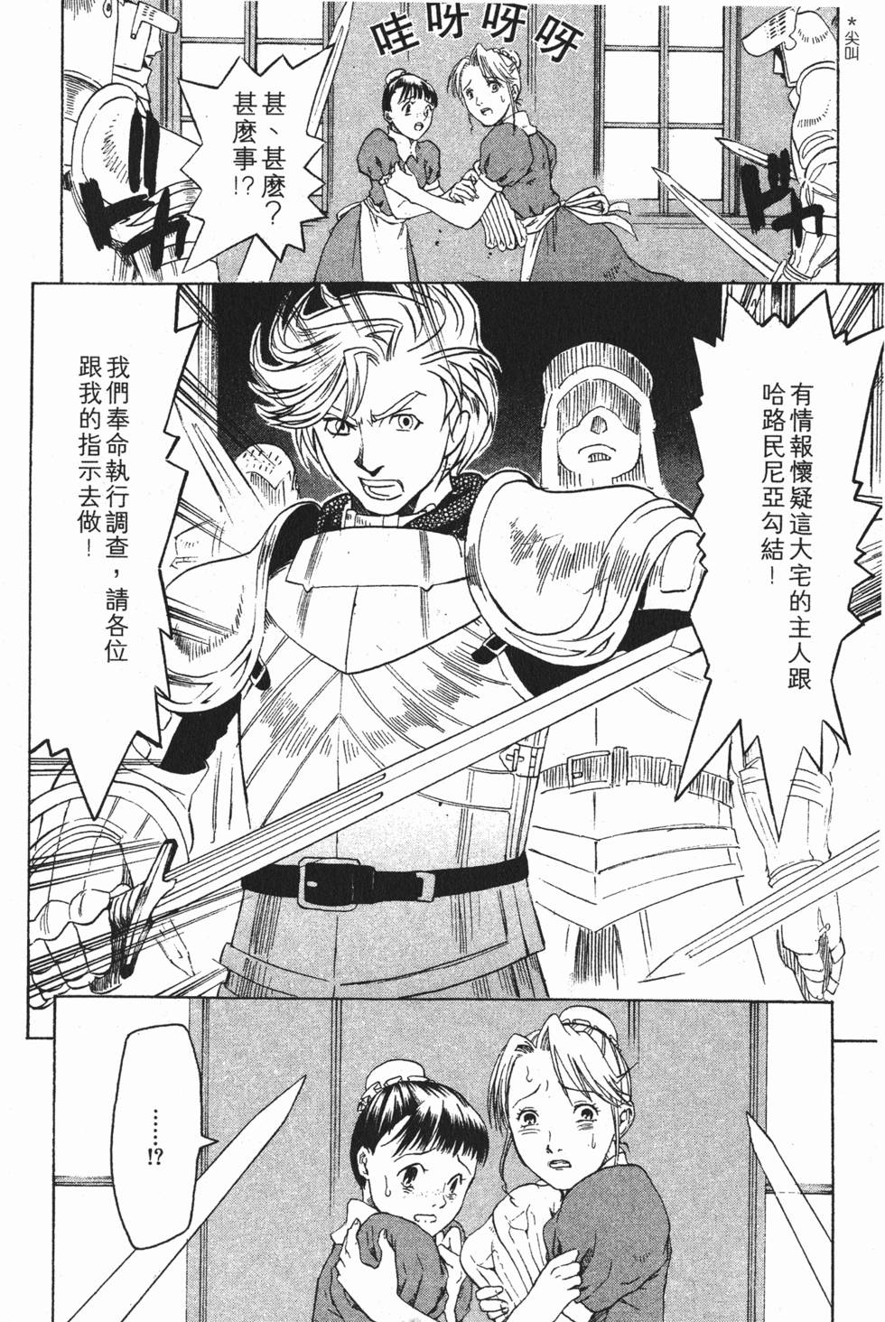 第148页