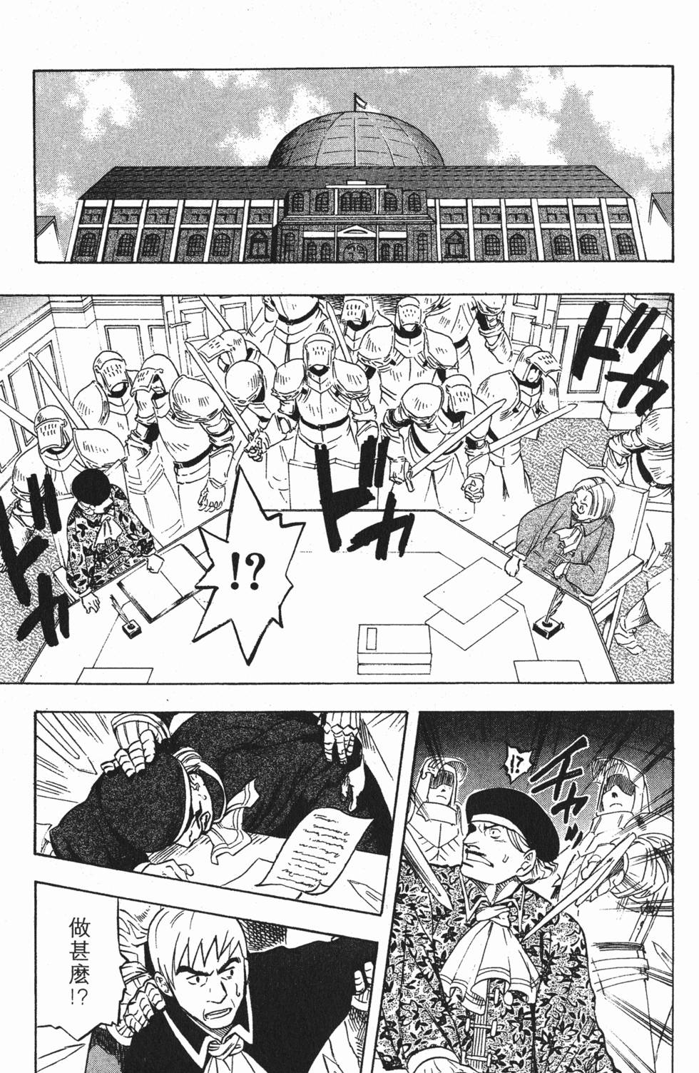 第149页