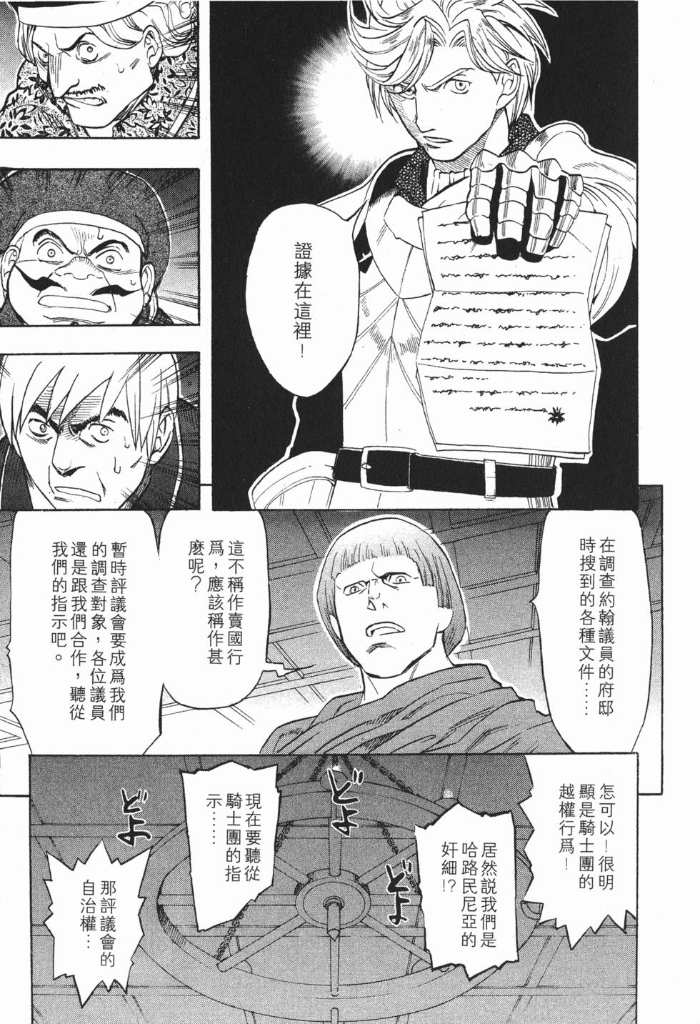 第151页