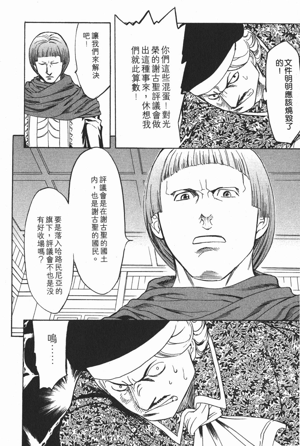 第152页