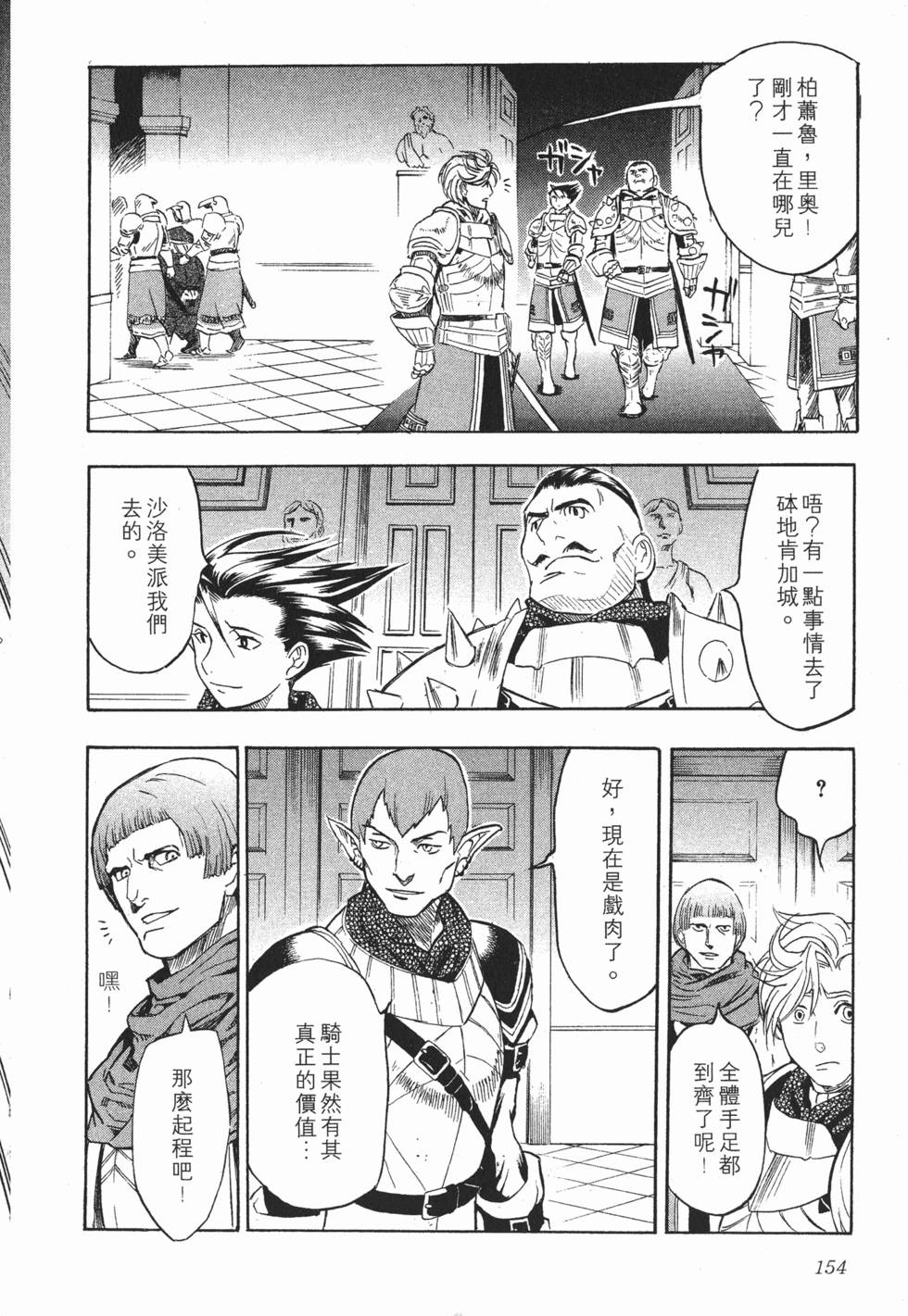 第154页