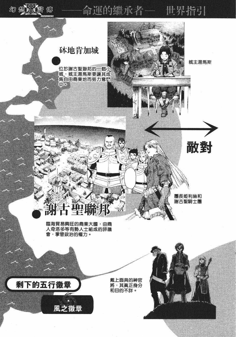第159页