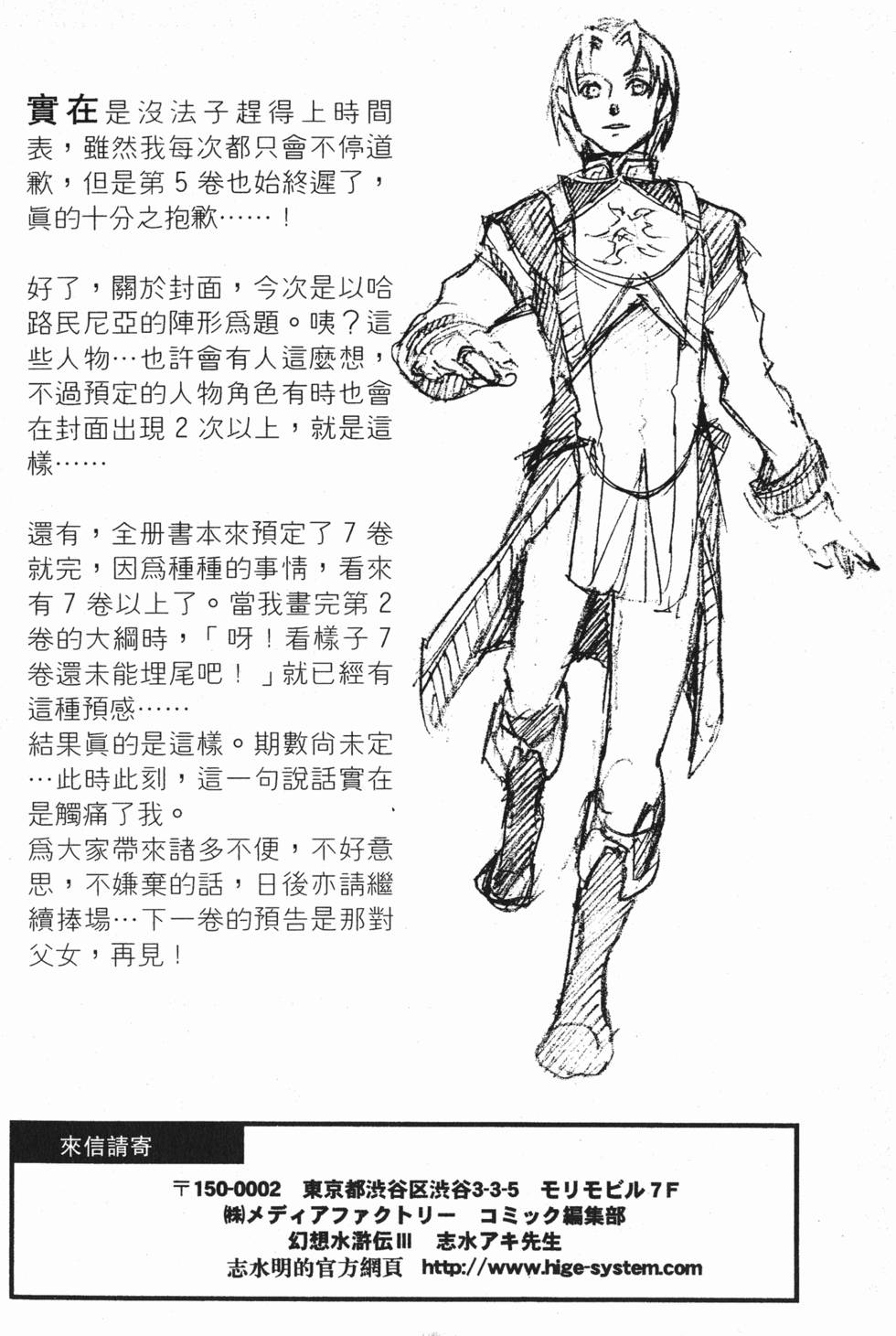 第160页