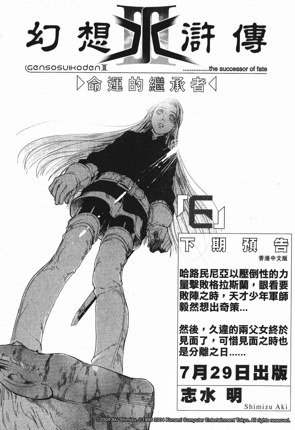 第161页
