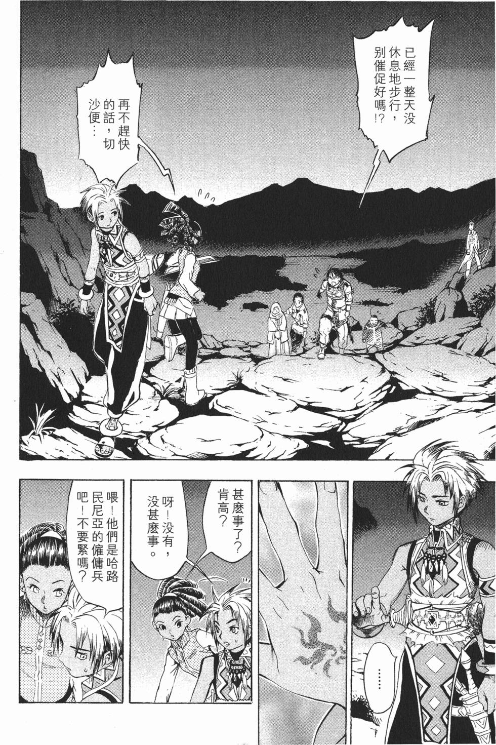 第36页