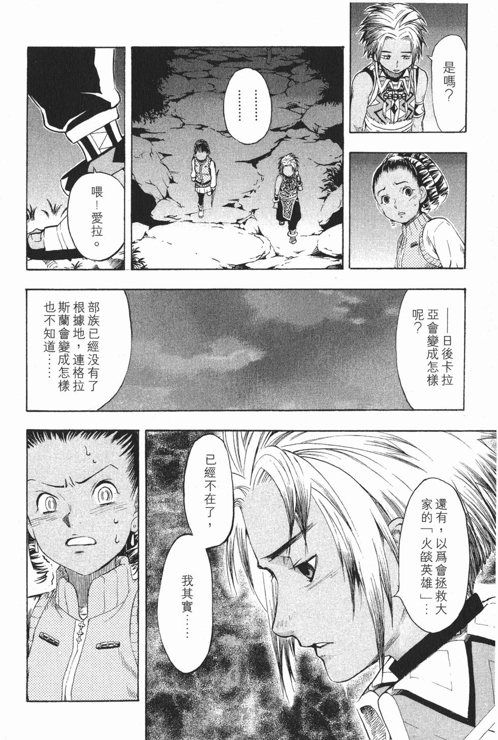第42页