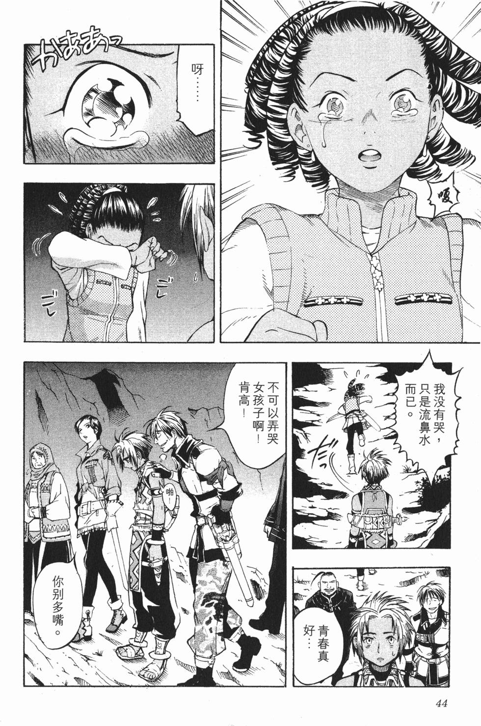 第44页