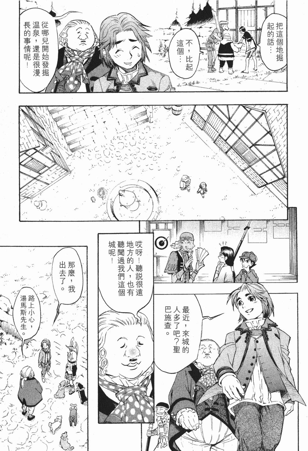 第67页