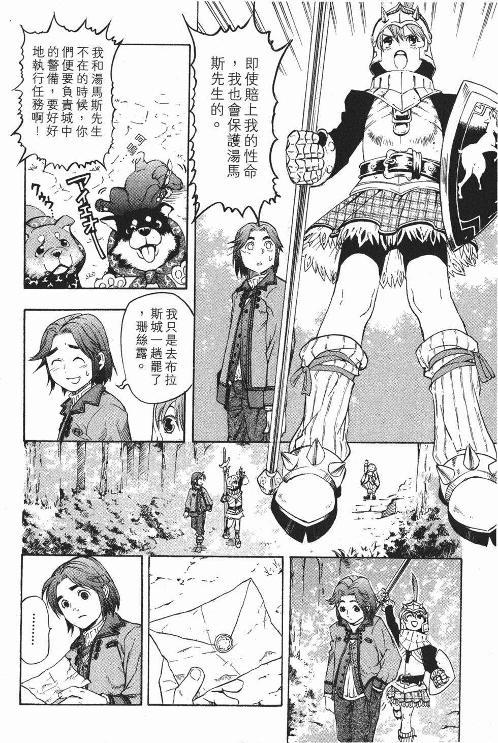 第68页