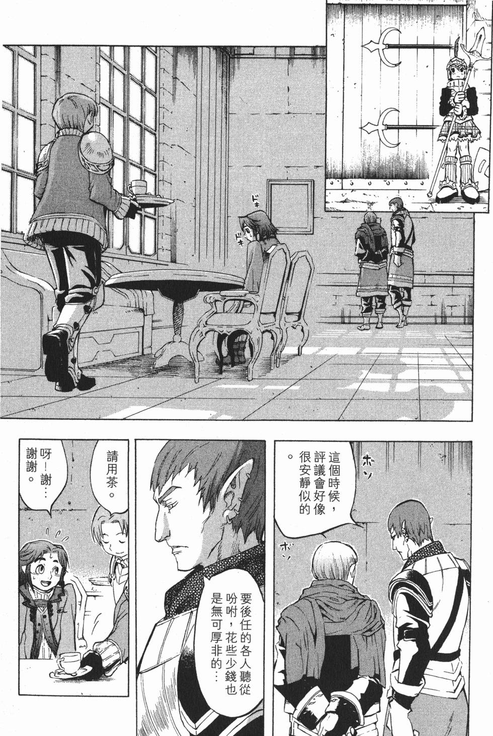 第73页
