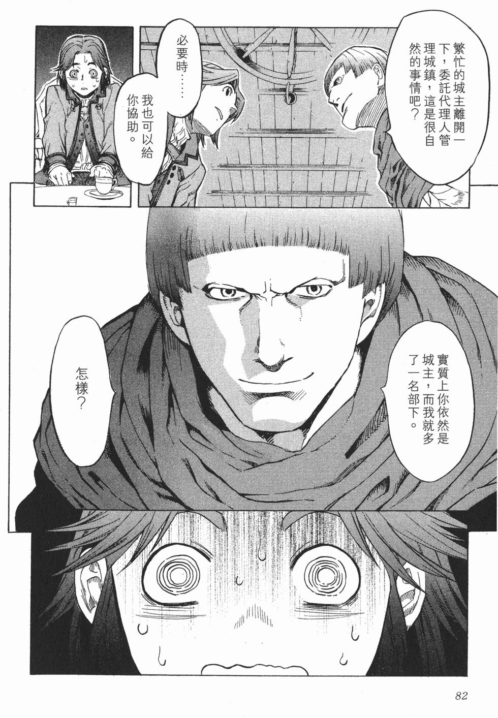 第82页
