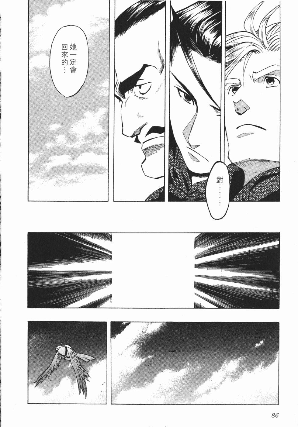 第86页