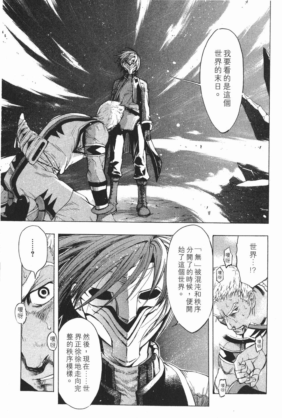 第99页