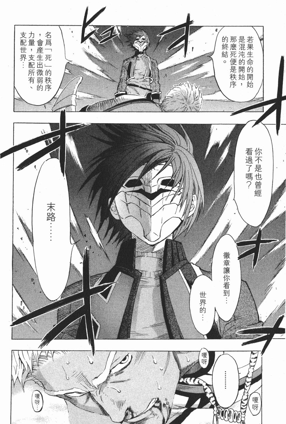 第100页