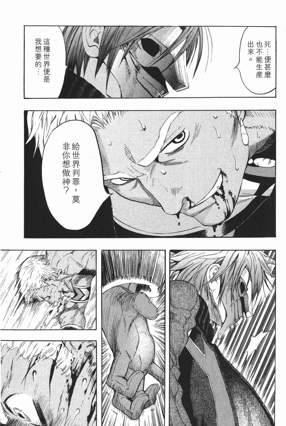 第101页