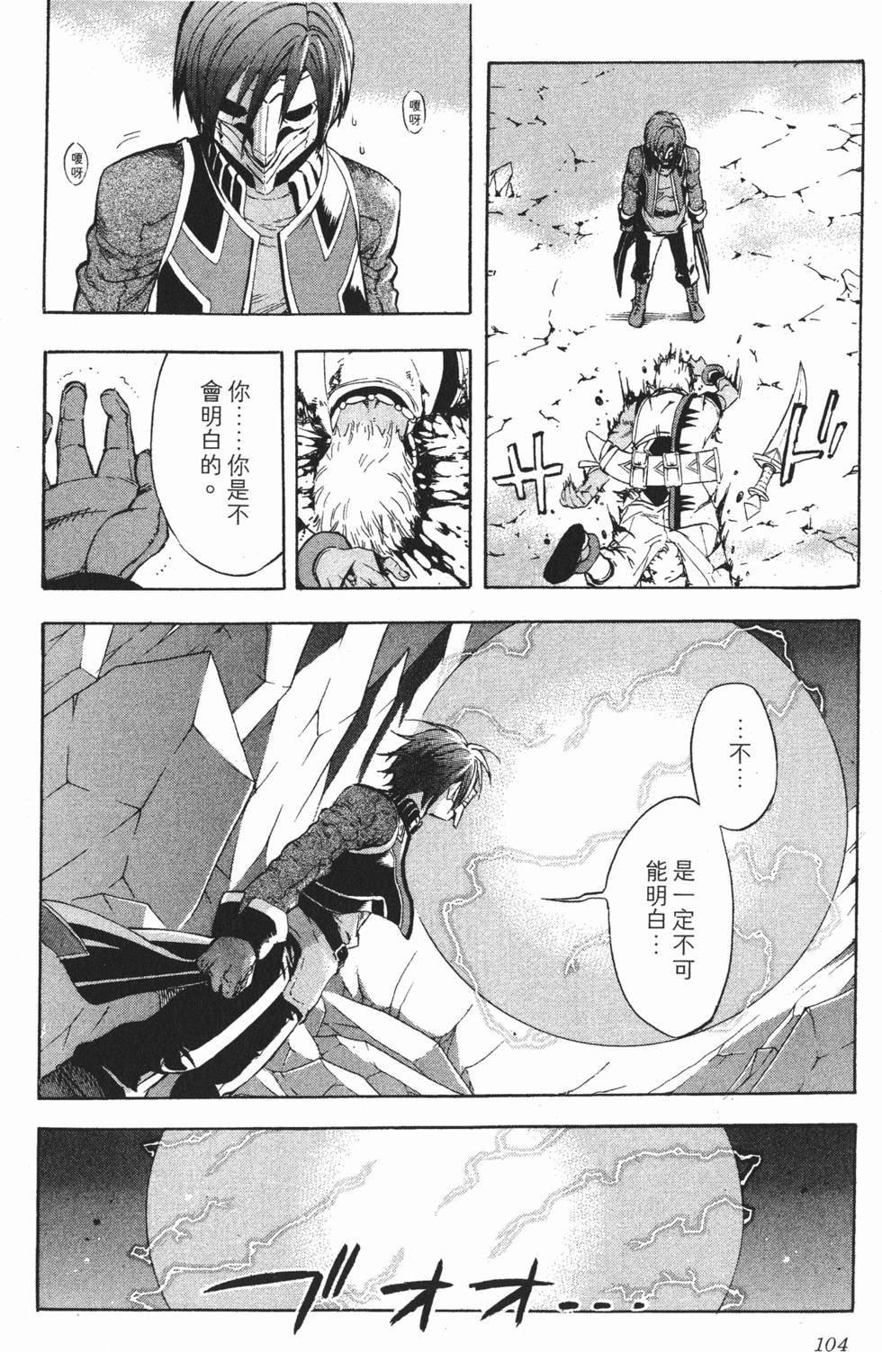 第104页