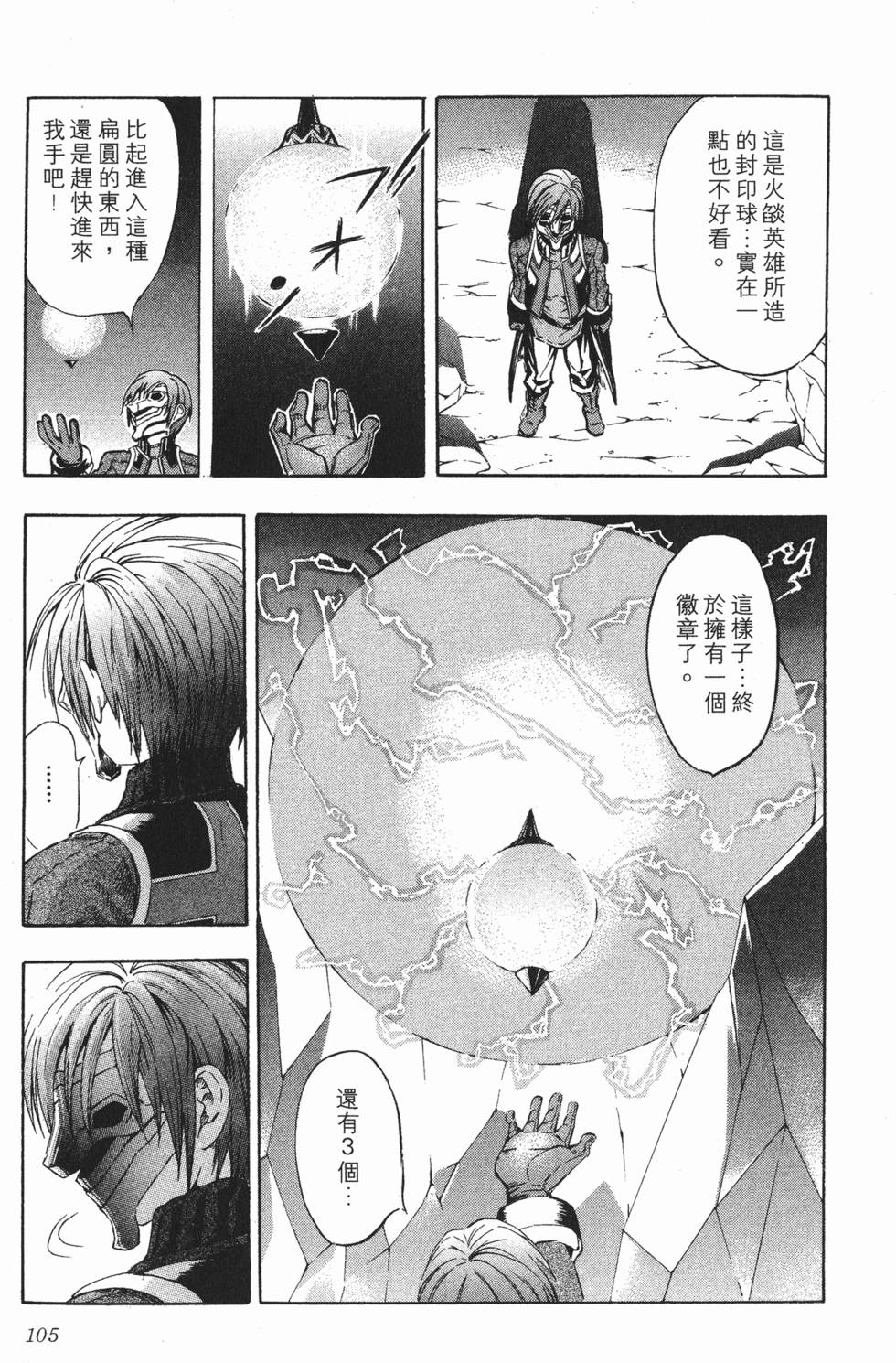 第105页
