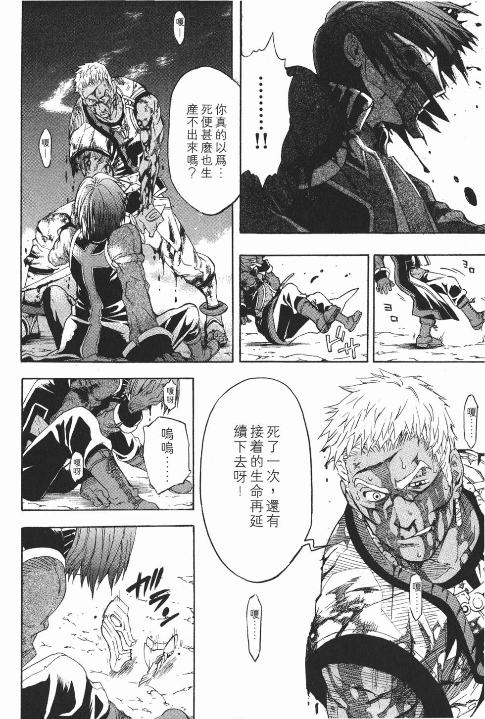 第108页