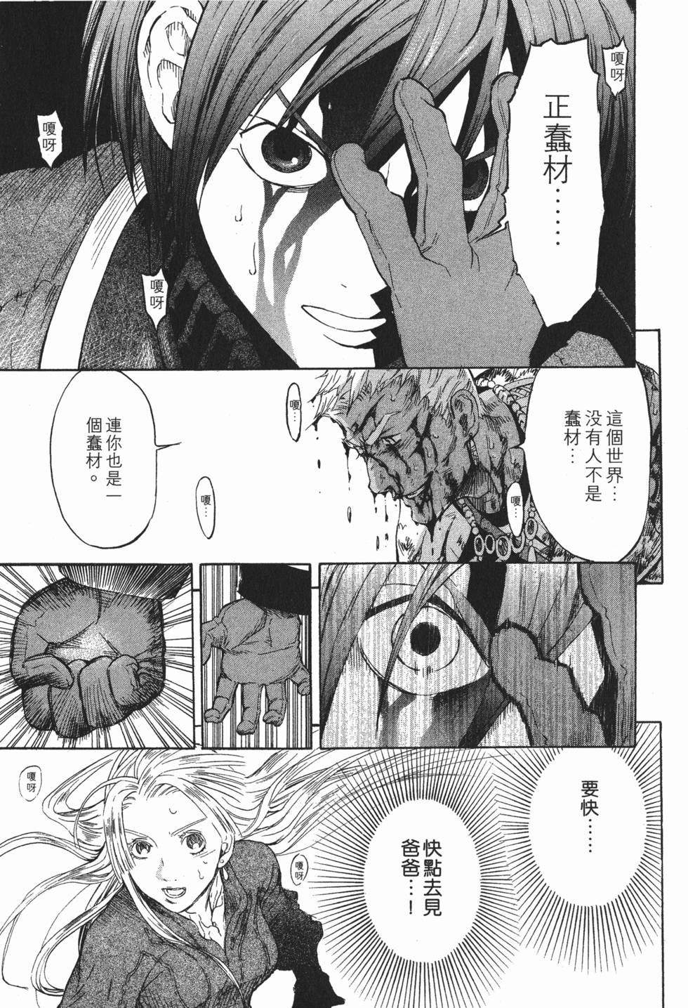 第109页