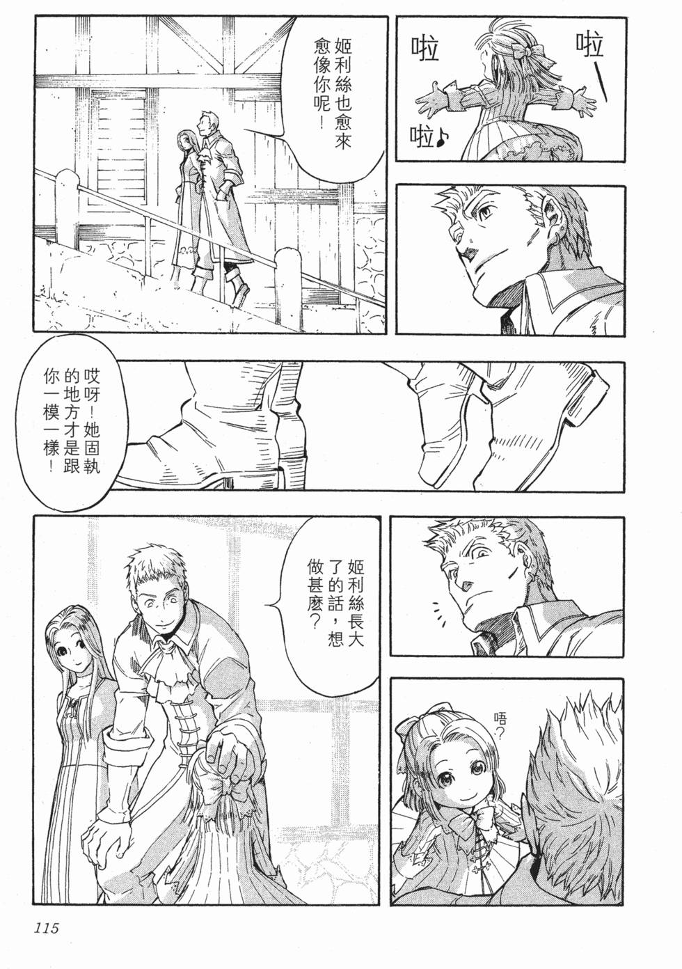第115页