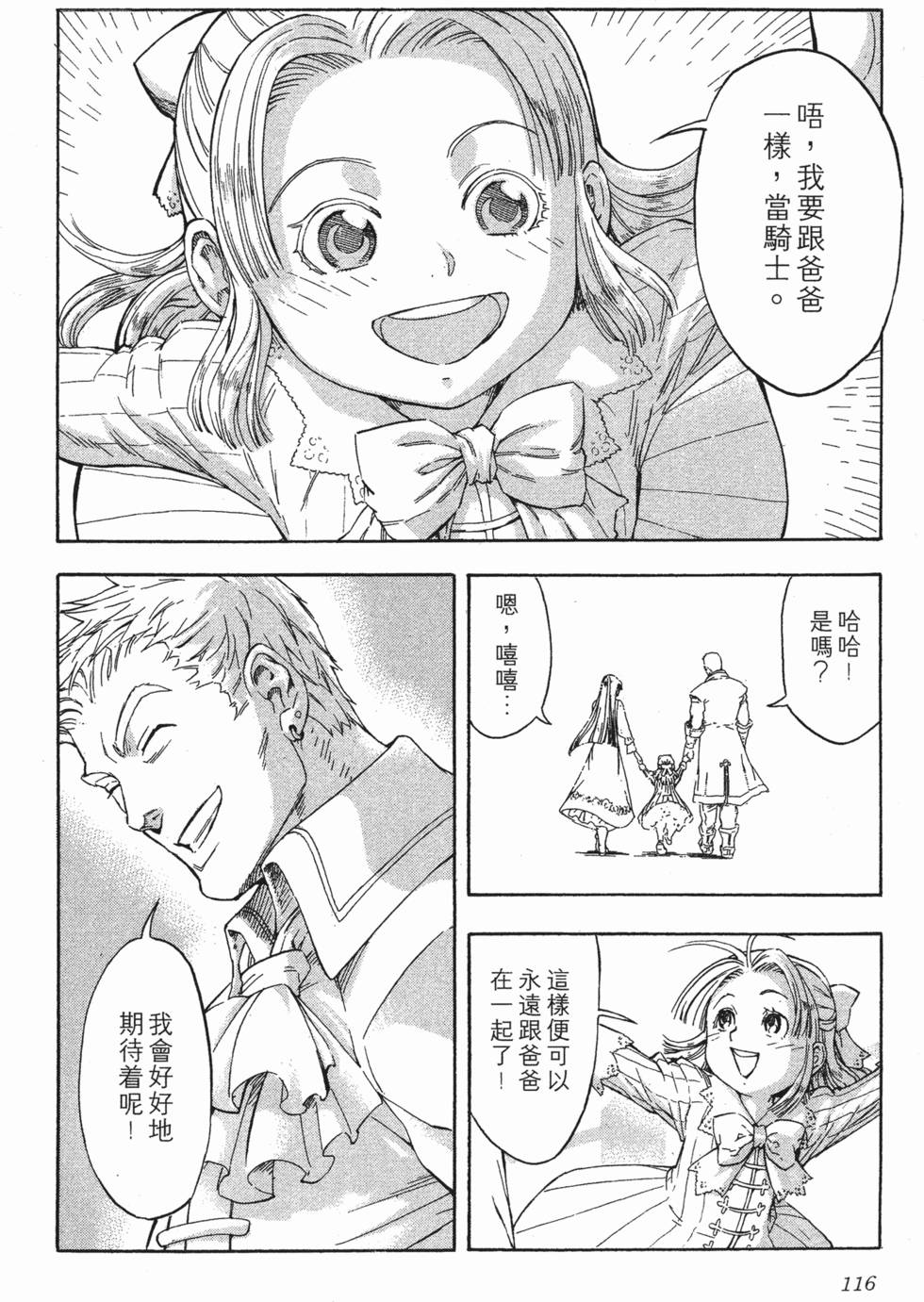 第116页