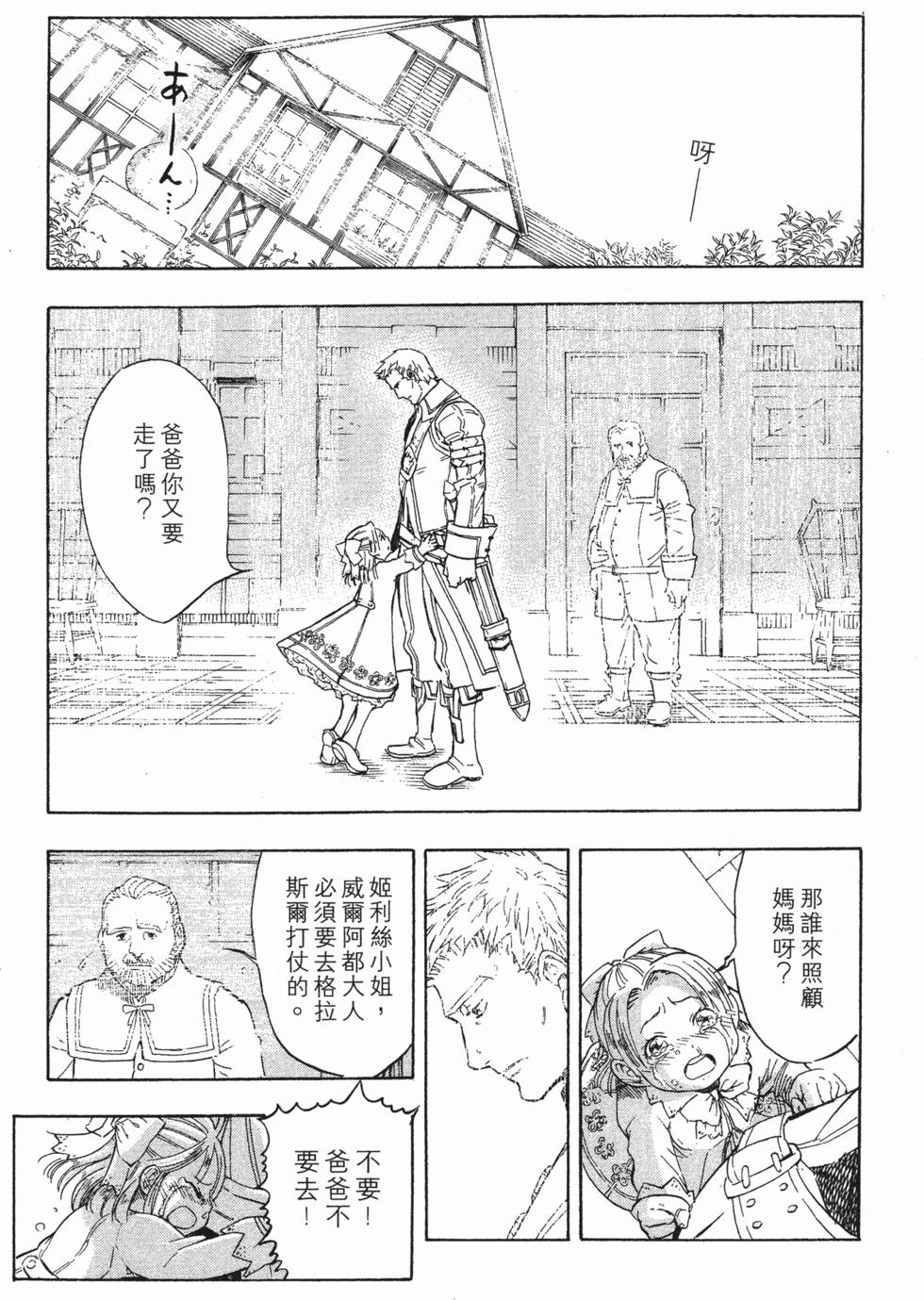 第117页