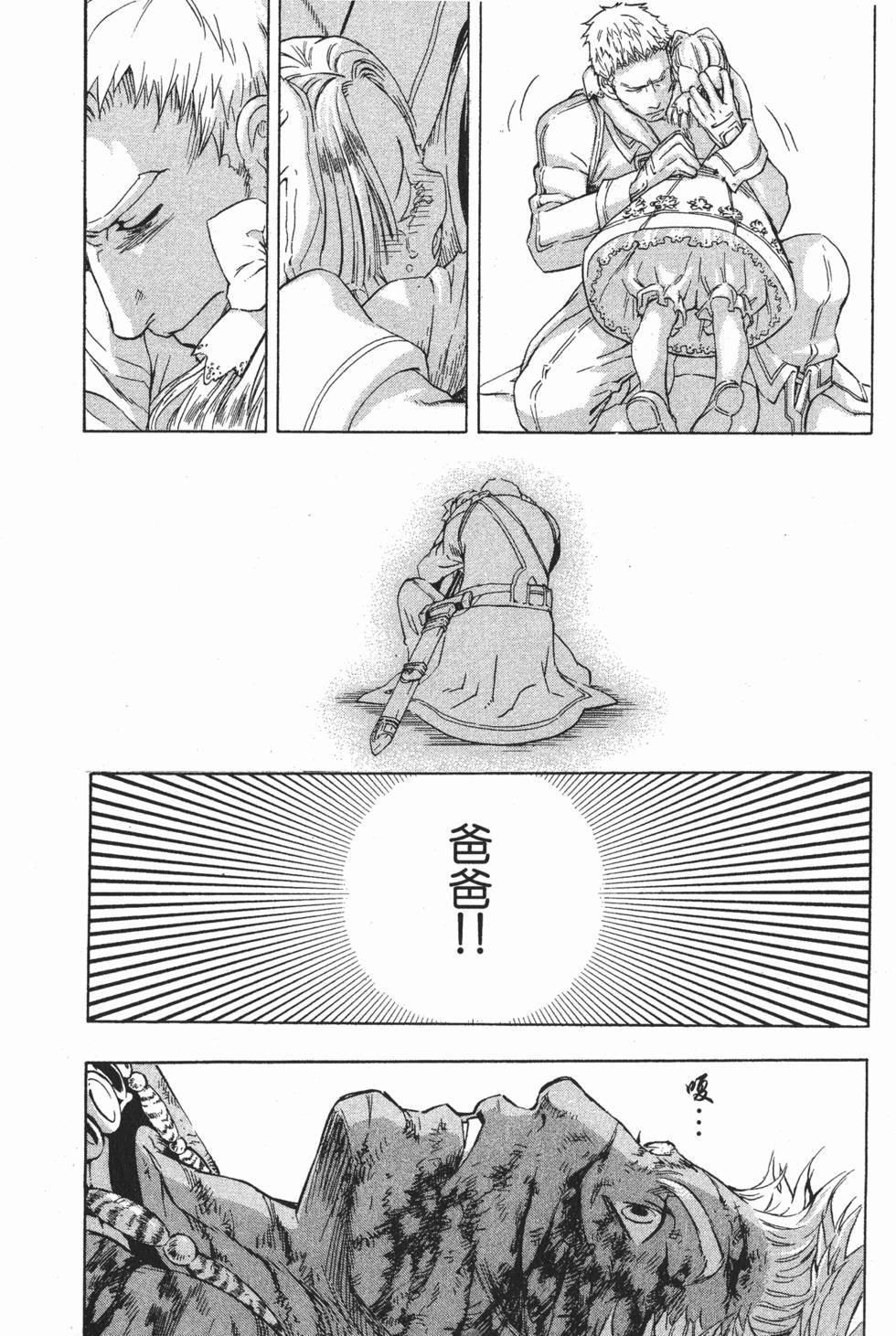 第118页