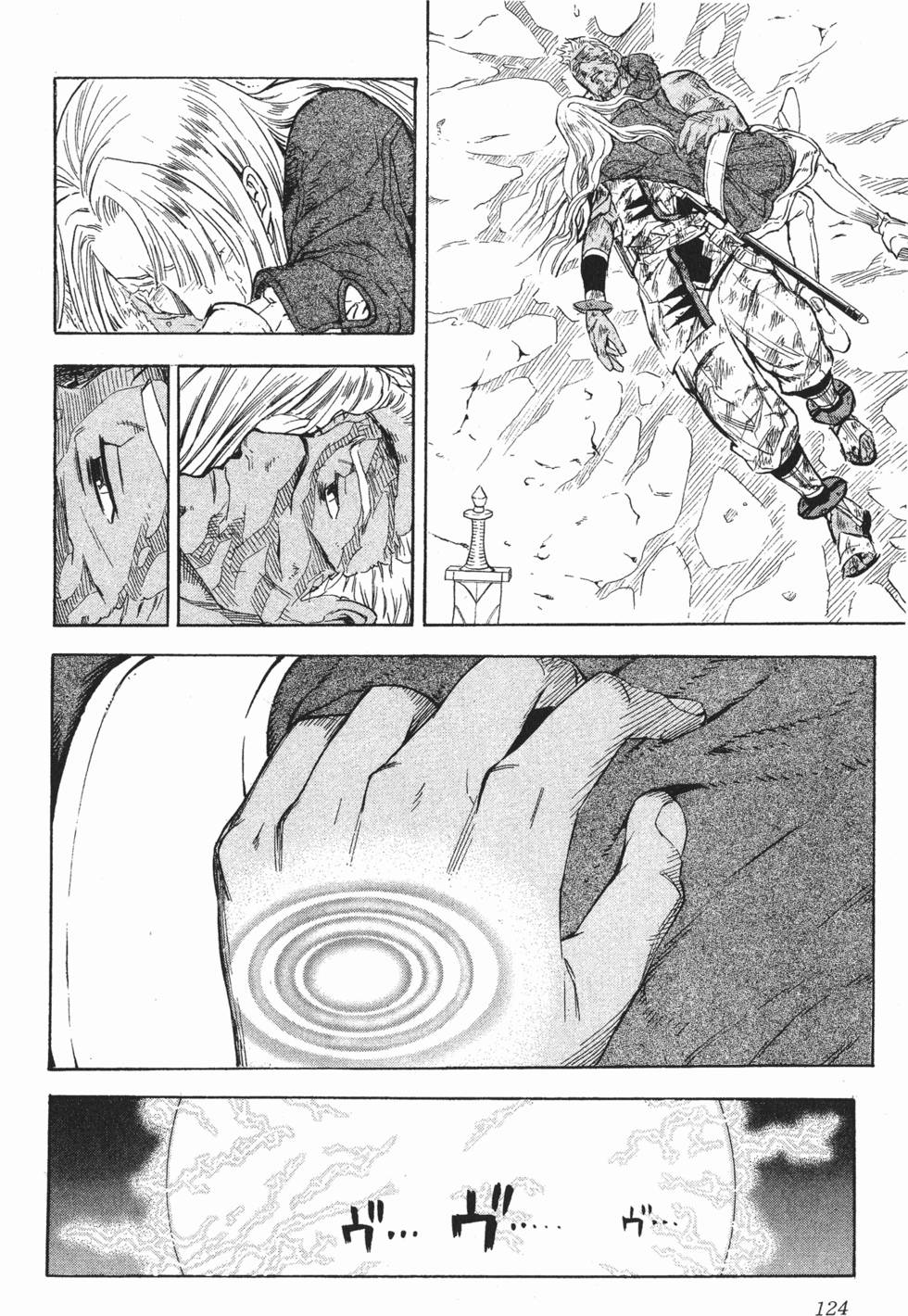 第124页
