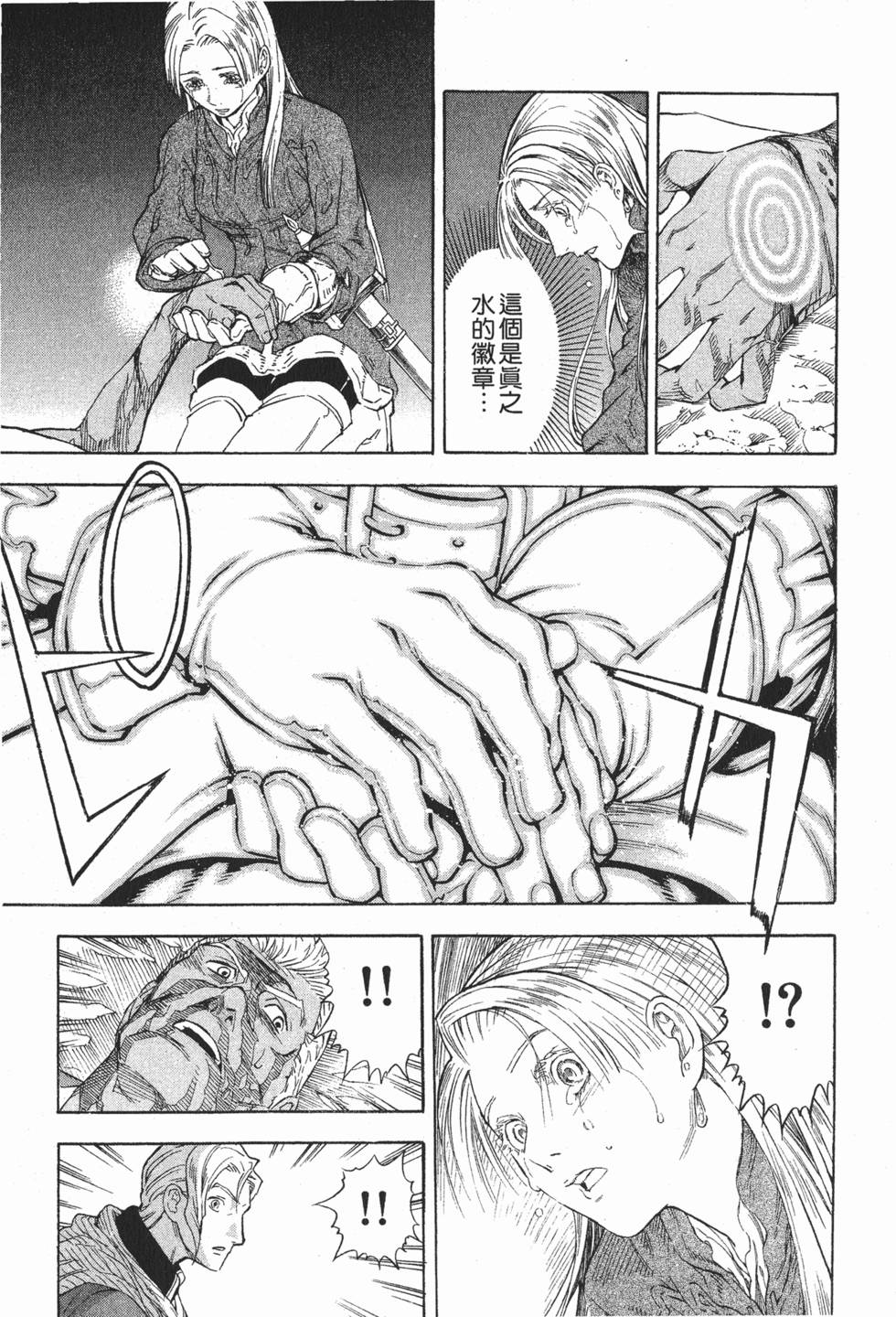 第127页