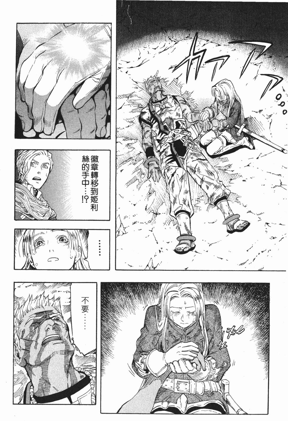 第128页