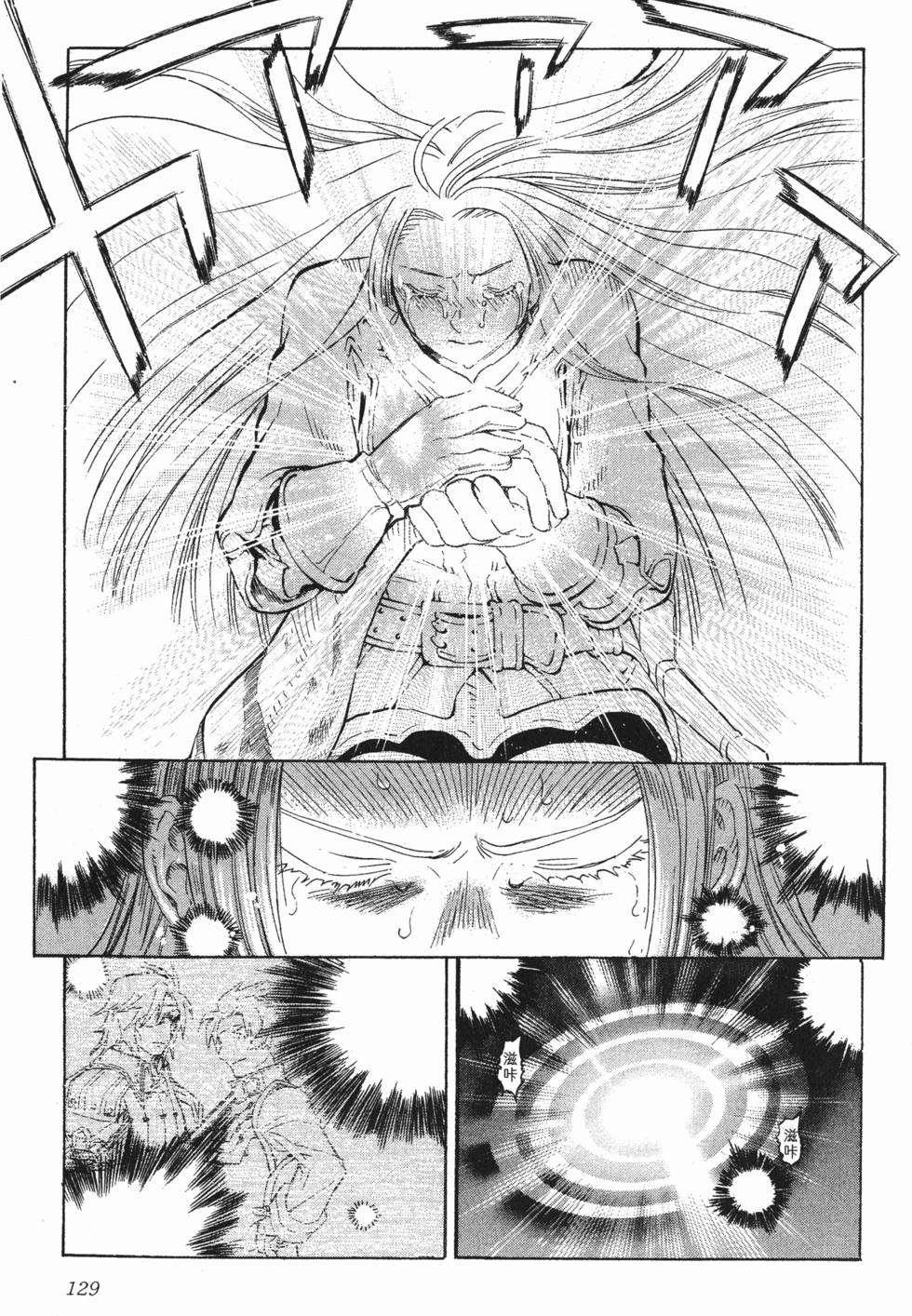 第129页